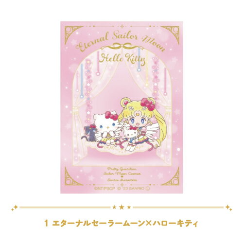 [Limited time coupons available] Theatrical version of "Sailor Moon Cosmos" x Sanrio Characters Die-cut sticker mini 12 patterns /