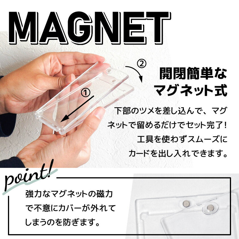 [Set of 6 cards] Magnetic loader, card loader, stand included, UV cut, magnet, Yu-Gi-Oh! trading card, trading card, Poke card, One Piece, Duel Masters, Card Case Storage