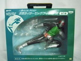 [Used] Ichiban Kuji Collection Kamen Rider Big Figure Award