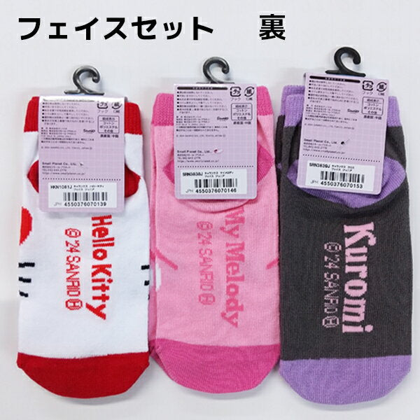 [Free shipping by mail] Junior Socks Character Set of 3 15-21cm | Pokemon Pokemon Pikachu Gekkouga Lucario Eevee Chiikawa Hachiware Sanrio My Melo Sock