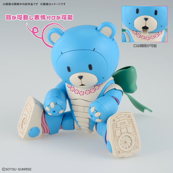 HG Bear Ggai Ohana & Alohalo Set "Gundam Build Metaverse" Gunpla