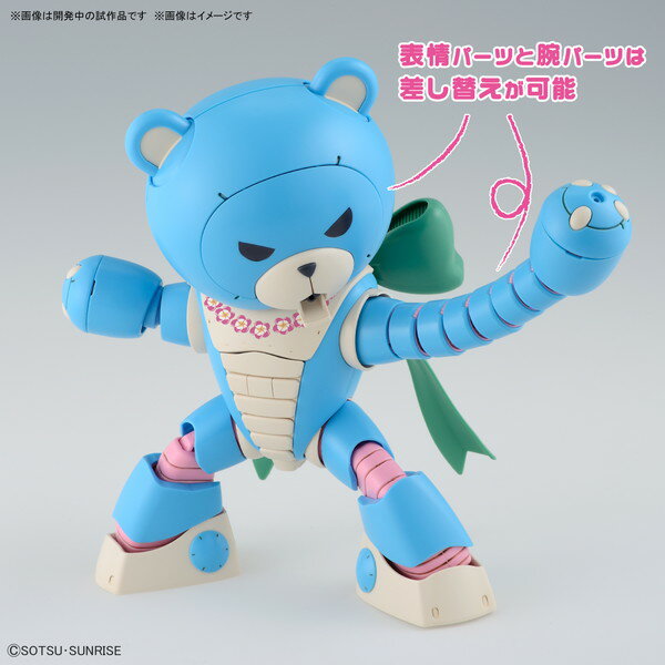 HG Bear Ggai Ohana & Alohalo Set "Gundam Build Metaverse" Gunpla