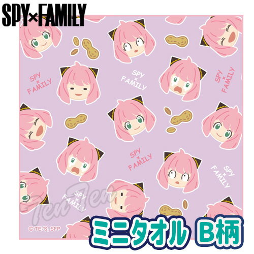 SPY×FAMILY Mini Towel vol.2 B-patterned Anya (all-over pattern) [Ready to ship] Spy Family Towel Handkerchief Hand Towel Anime