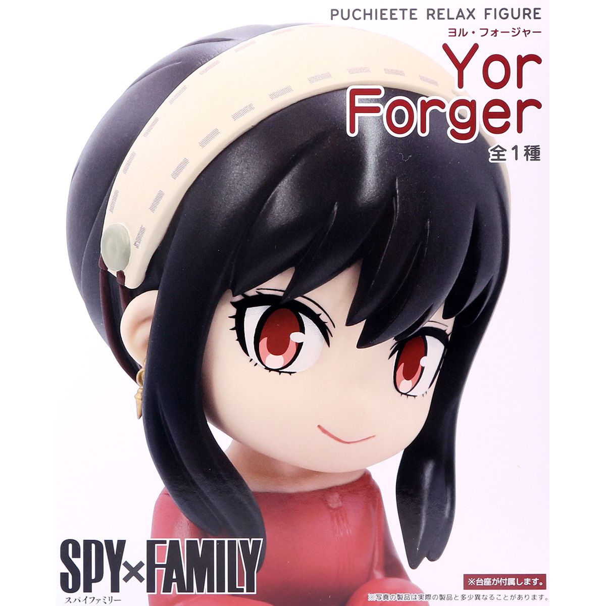 SPY x FAMILY Petit Rilax Figure Yor Forger 1 Type Taito Mother Assassin Beautiful Girl Spy Family Character Goods Figure Prize [Ready to ship, in stock] [Limited quantity]