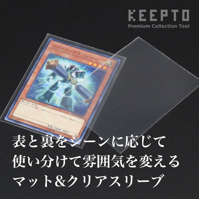 [Super Sale half price 50% OFF] [Stock-on-stock sales ends] [KEEPTO] Overprotect for small sizes [Matt & clear] Sleeve (60 sheets) 63x90mm compatible CPP 0.1mm thick [SV004-MC] Yu-Gi-Oh! Vanguard