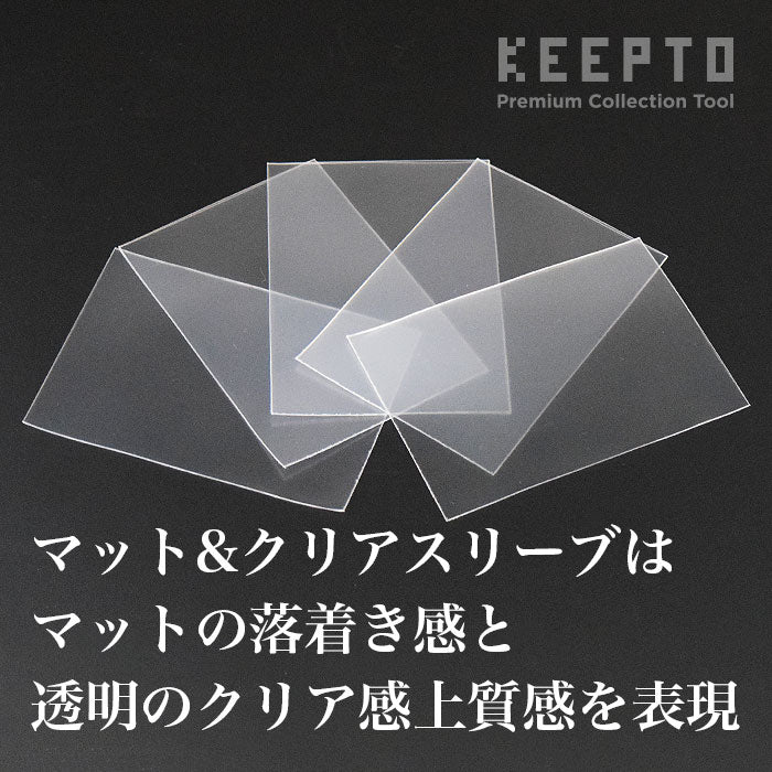 [Super Sale half price 50% OFF] [Stock-on-stock sales ends] [KEEPTO] Overprotect for small sizes [Matt & clear] Sleeve (60 sheets) 63x90mm compatible CPP 0.1mm thick [SV004-MC] Yu-Gi-Oh! Vanguard