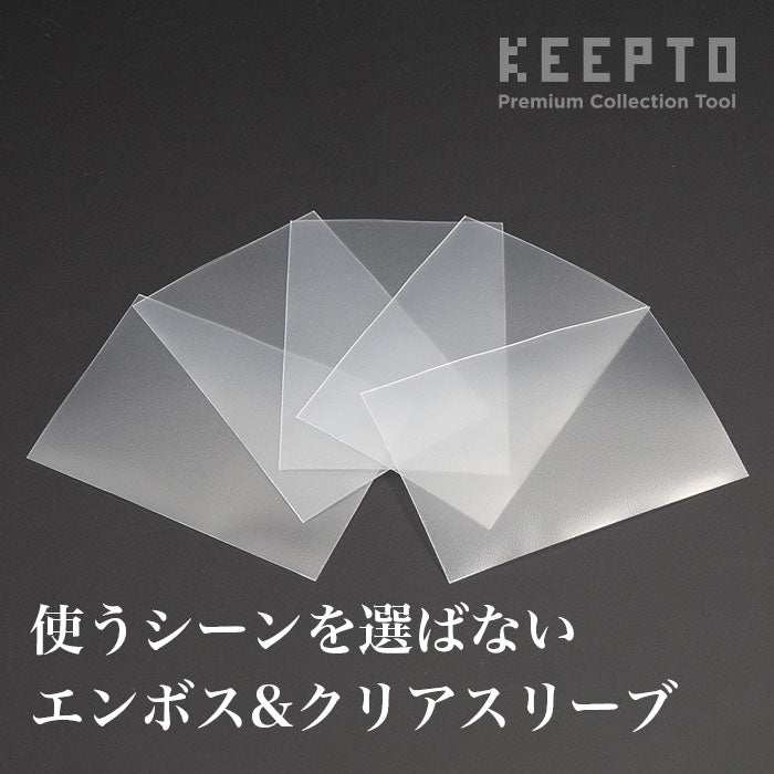 [Sold out sale at half price 50% off] [Sold out for stocks only] [KEEPTO] Overprotect for small sizes [Embsted & clear] Sleeve (60 sheets) 63x90mm compatible CPP 0.1mm thick [SV007-EC] Yu-Gi-Oh! Vanga