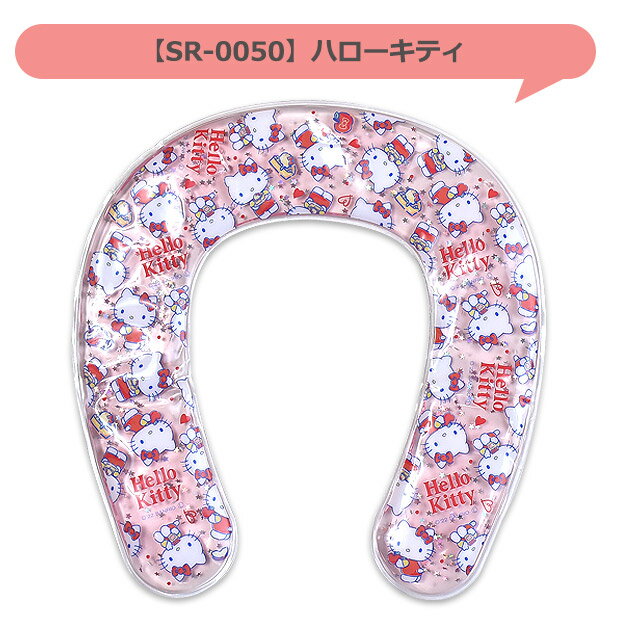 [Rakuten Super SALE 20% OFF Free shipping on 2 or more items] Neck cooler, ice neck ring, cool neck ice pack, character, neck, neck cooler, cool ring, neck, ice pack, cool feeling