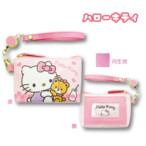 [Super Sale] [T3] Sanrio Reel Pass Pouch Charming [sanrio/Sanrio/Character/Character Pouch/Character Pouch/Pass Pouch/Girls/Kids/Girls/Women/Presentation