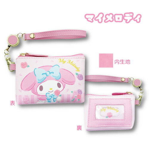 [Super Sale] [T3] Sanrio Reel Pass Pouch Charming [sanrio/Sanrio/Character/Character Pouch/Character Pouch/Pass Pouch/Girls/Kids/Girls/Women/Presentation