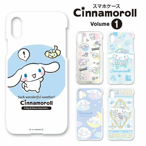 Sanrio 2021 Design CR5043-5062 [Cinnamoroll] (vol.1) Compatible with iPhone / Xperia / Galaxy / AQUOS and other various other items!