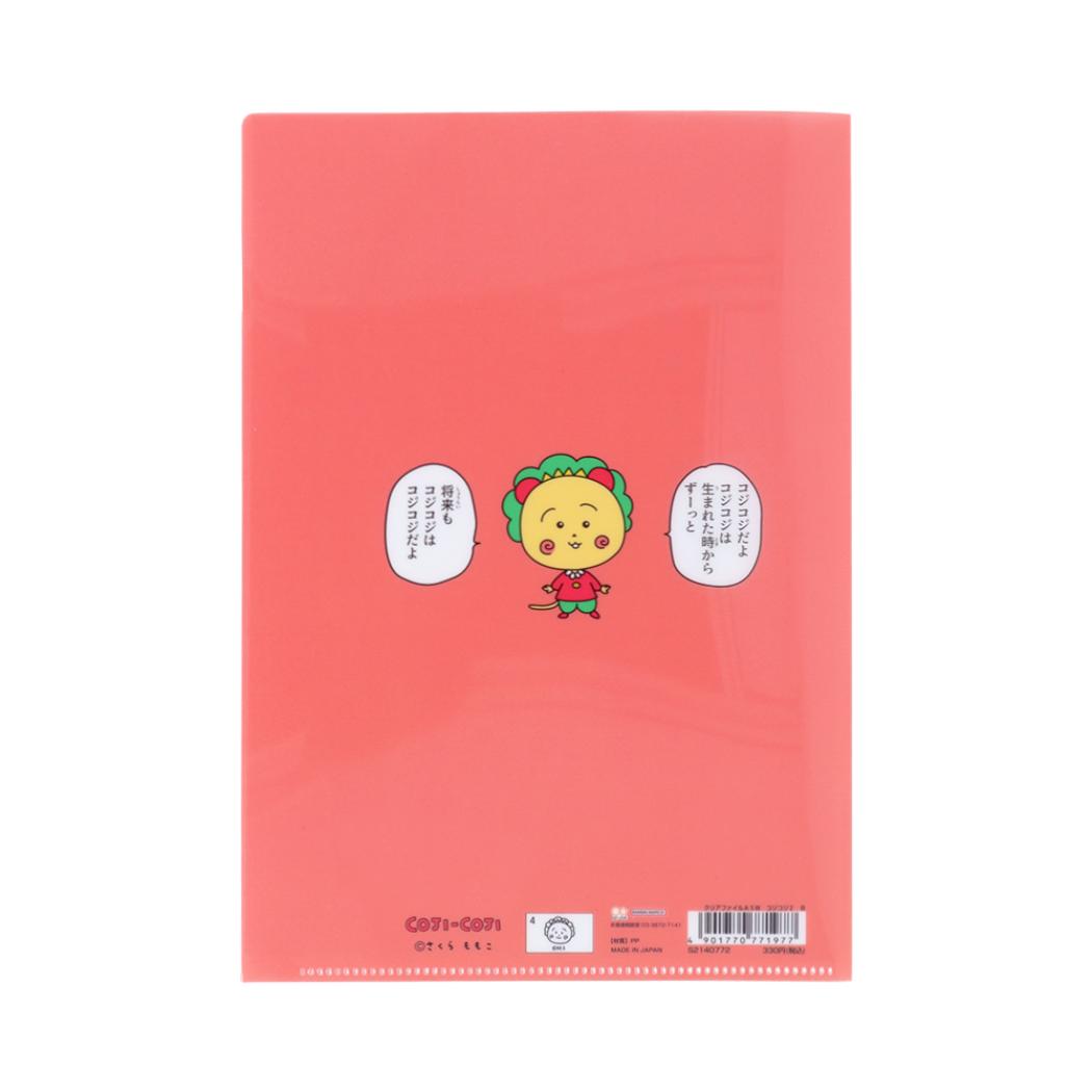 Koji Koji Pocket File Clear File A5W Koji Koji 2 B Sakura Momoko Sunstar Stationery New Semester Preparation Stationery Anime Character Goods Mail-Can be sent Cinema Collection