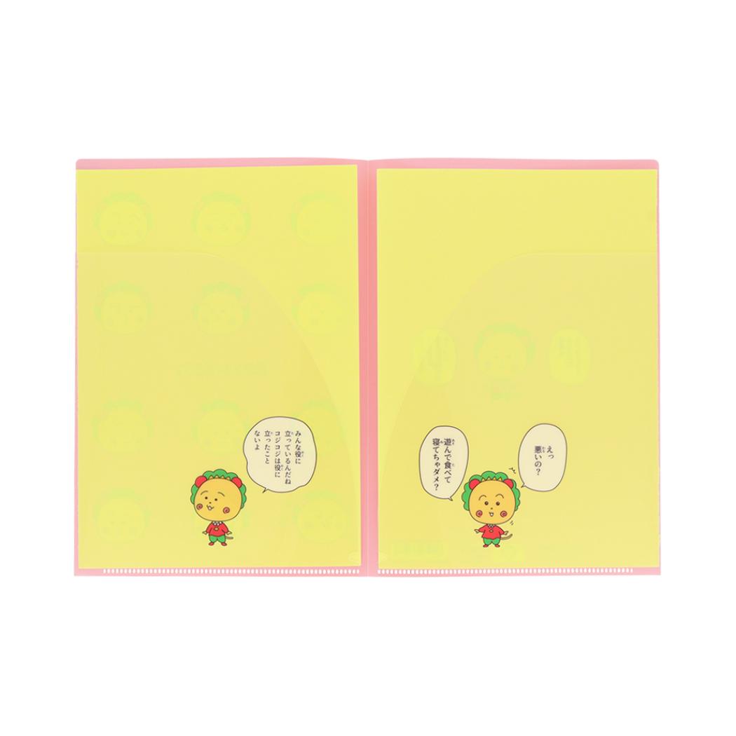 Koji Koji Pocket File Clear File A5W Koji Koji 2 B Sakura Momoko Sunstar Stationery New Semester Preparation Stationery Anime Character Goods Mail-Can be sent Cinema Collection