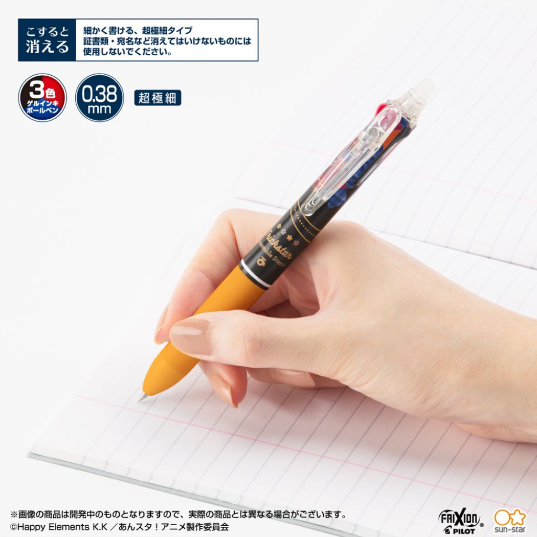 Ensemble Stars Ballpoint Pen Friction Ball 3 Slim Fine Sunstar Stationery Collection Stationery Anime Character Goods Mail-Can be sent Cinema Collection Present Boys Women's