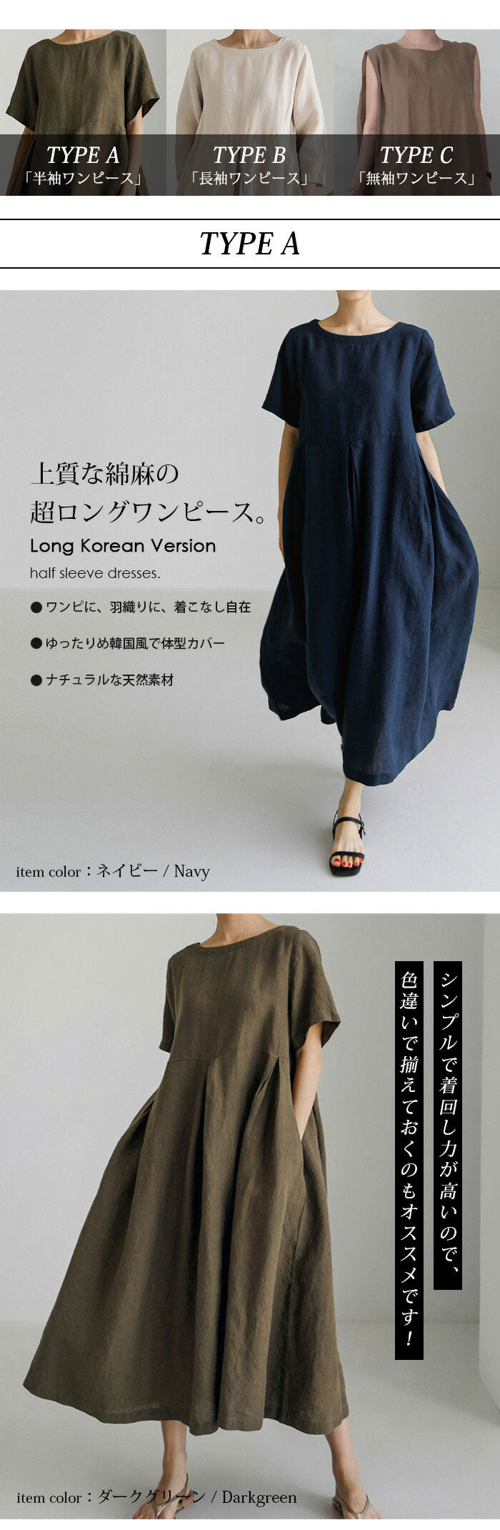 ＼Use the coupon from 2,480 yen／ Linen dress, short sleeve, long dress, women's long dress, linen style, body cover, maxi dress, spring and summer resort, cotton linen, loose, commuting, cute, one-piece