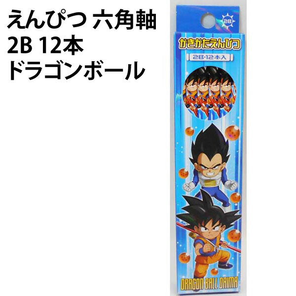 Pencil Hexagonal Axis 2B 12 Pieces Pencil 158653 Dragon Ball Goku Vegeta Piccolo Elementary School Entrance Stationery [st4128]