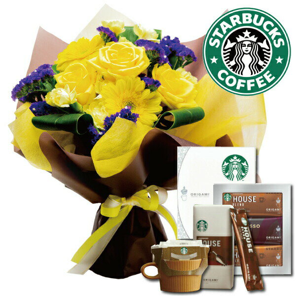 Rose Mix Yellow and Starbucks Coffee Drip Free Shipping Coffee Flower Birthday Present 60th Birthday Celebration 70th Birthday Celebration Father Grandpa Men Parents Flowers Coffee Birthday Ranki