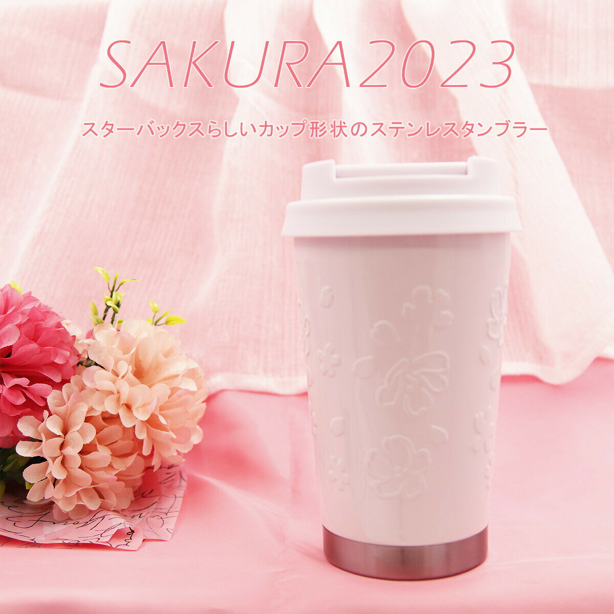 Vaso Starbucks Sakura SAKURA 2023 Vaso de acero inoxidable con logotipo TOGO en relieve de 355 ml Botella de agua de marca Starbucks Presente Regalo Celebración Cumpleaños Graduación Aniversario Regalo Producto genuino 2025 Día de San Valentín