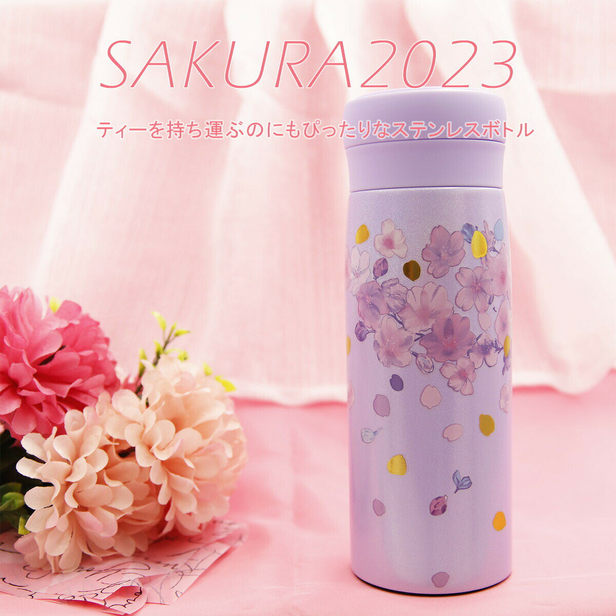 Starbucks Stainless Steel Bottle Stylish SAKURA 2024 Purple 325ml Brand Water Bottle Starbucks Present Gift Celebration Birthday Graduation Anniversary Genuine Gift Birthday Present Valentine's Day White