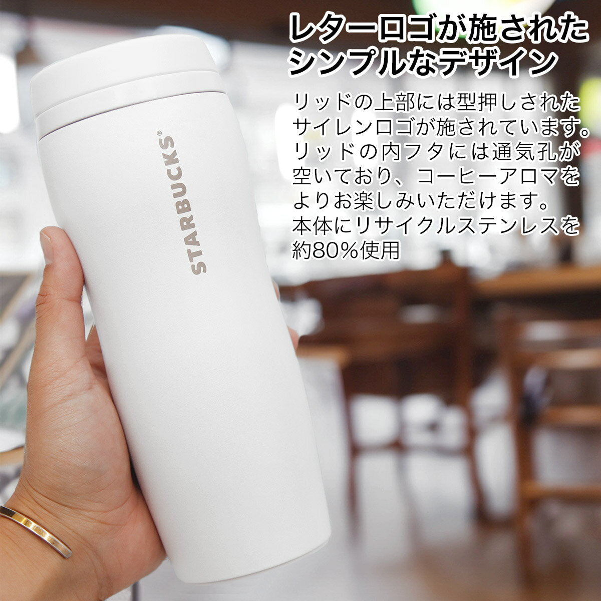 Personalized and engraved Starbucks Curved Recycle Stainless Steel Bottle Matte White 355ml Starbucks Bottle STARBUCKSCOFFEE Water Bottle Mug Bottle Stainless Steel Commuting School Mail Order 2025 Valentine's Day White