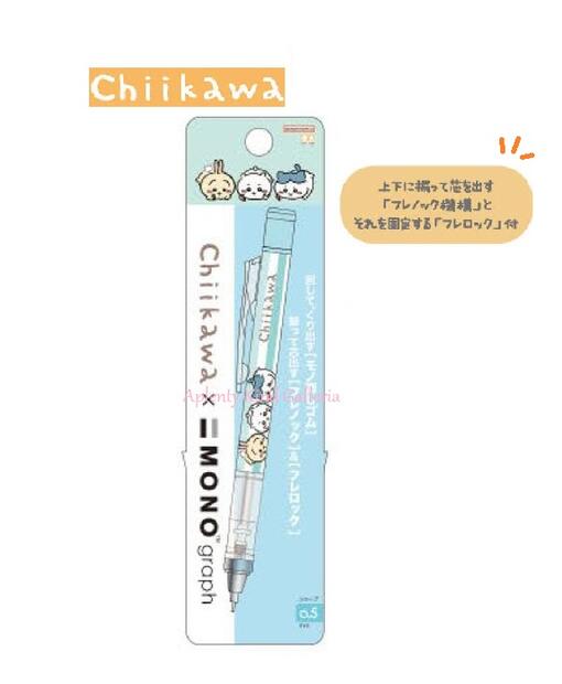 [Chiikawa Goods] Chiikawa Mono Eraser Monograph Mechanical Pencil S4219236 Drawing MONO graph/ Monograph 0.5mm core Frenock & Frelock Chiikawa Mechanical Pen Preparation for Entrance New Semester