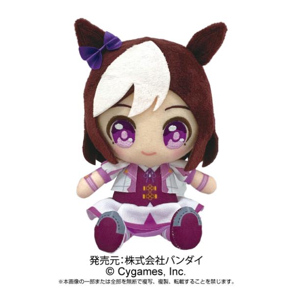 Uma Musume Pretty Derby] Chibi Plush Toy Special Week 2661 Bandai Cygames