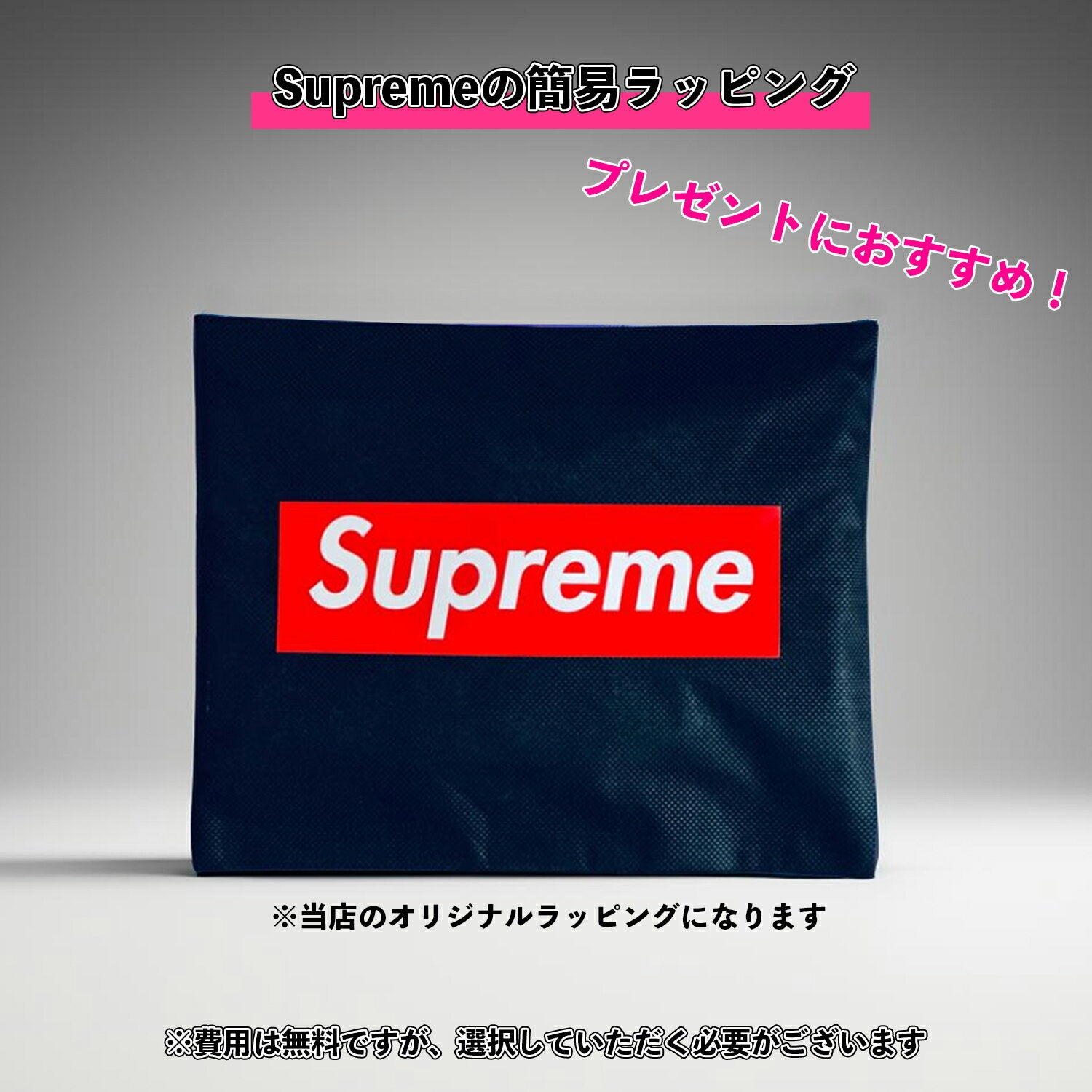 ★¡Superoferta de Rakuten! Puntos R 5x o más★ Sudadera con capucha y logo en caja con lámina de Supreme x MM6 Maison Margiela Sudadera con capucha y logo en caja con lámina de Supreme nueva y sin usar para hombre y mujer [Lucky]