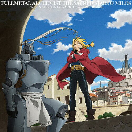 Fullmetal Alchemist: The Holy Star of the Lamenting Hill ORIGINAL SOUNDTRACK/Soundtrack [CD] [Return Type A]