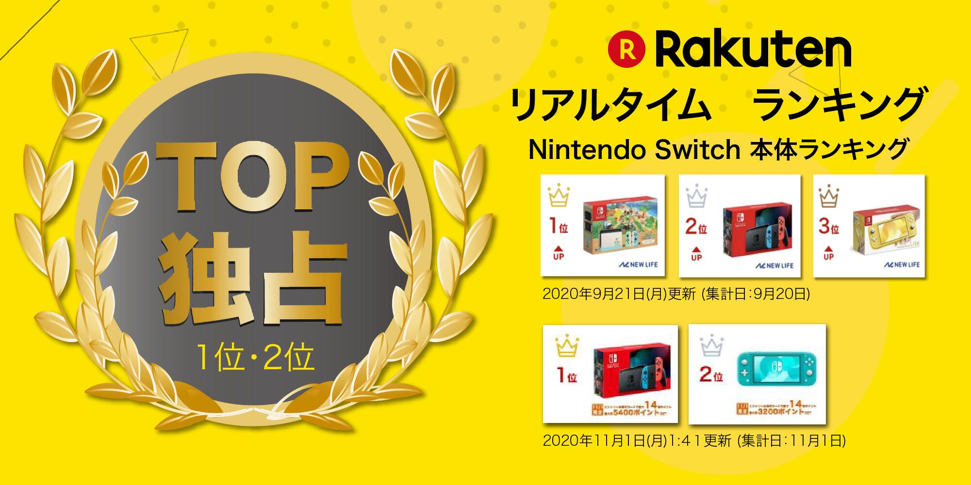 Nintendo Switch Lite Yellow Nintendo Switch Lite Unit HDHSYAZAA New Model in September 2019