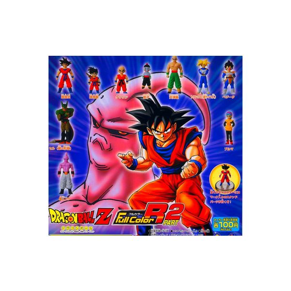 Dragon Ball Z Full Color R Part 2 All 10 types Bandai Gachapon Gachapon Gacha Gacha