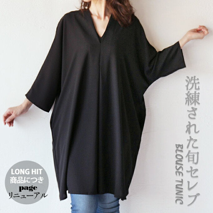 Black Sophisticated Celebrity V-neck Blouse Tunic 12/1 x Not available for mail order [6]