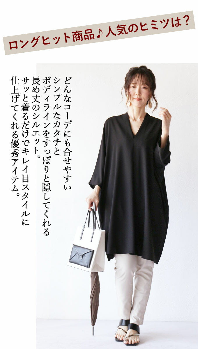 Black Sophisticated Celebrity V-neck Blouse Tunic 12/1 x Not available for mail order [6]