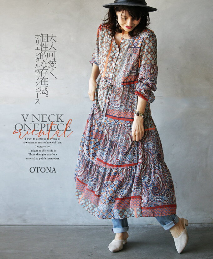 Dress for women, multi-color, spring, summer, autumn, long sleeves, long length, pattern, ethnic, oriental, paisley, gathered, stylish, thin, casual, cute, adult, unique presence 8/24