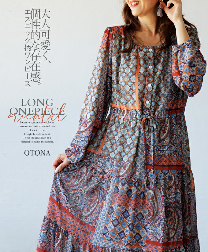 Dress for women, multi-color, spring, summer, autumn, long sleeves, long length, pattern, ethnic, oriental, paisley, gathered, stylish, thin, casual, cute, adult, unique presence 8/24