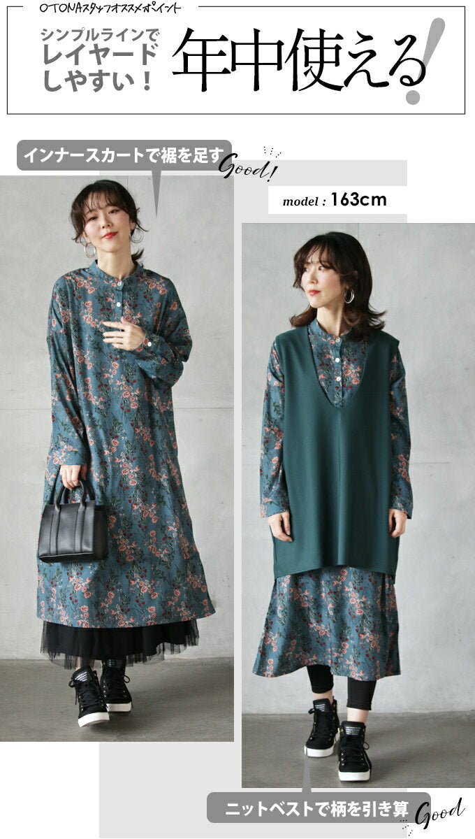 [Restocked] Dress for women, floral blue, spring, summer, autumn, long sleeves, long band collar, thin, drape, chic, cute, classic flower dress, 2/21[N]##2★★