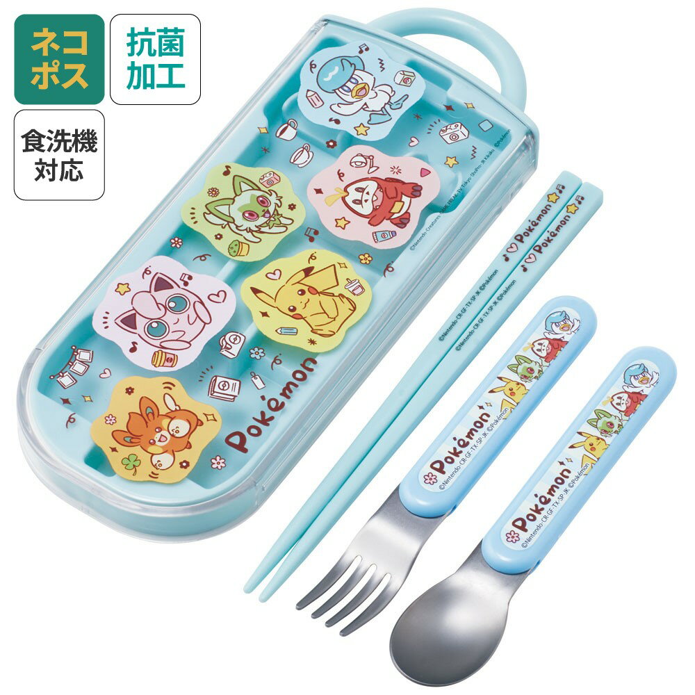 # Spoon Fork Set Children's Case Made in Japan Cutlery Set Plastic Skater Skater TACC2AG Pokemon Pokemon Joyfuldays [Trio Set Dishwasher Compatible Mobile Chopsticks Lunch Box