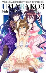 Uma Box 3 Corner 4 (Anime "Uma Musume Pretty Derby Season 3" Trainers Box) [Blu-ray]