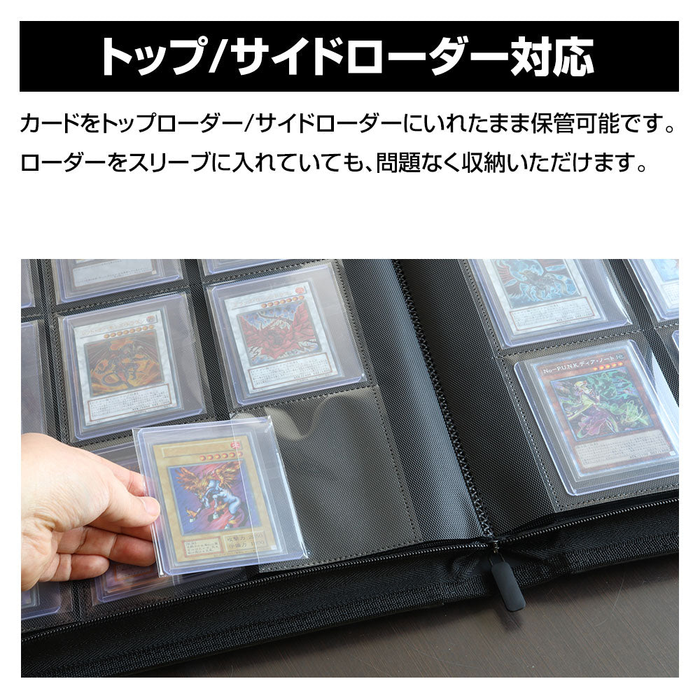 Card binder loader Card file Card loader compatible 360 cards can be stored 9 pockets 40 pages Trading card collection file Transparent zipper Yu-Gi-Oh! Pokemon cards �