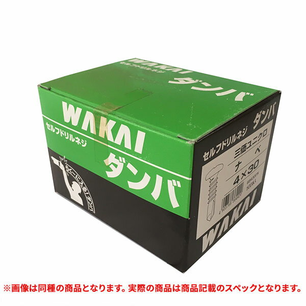 Special price WAKAI 694160W Self-drill screw Dumbah Trivalent Uniqlo Shin Washer 4X16 1000 pieces (A)