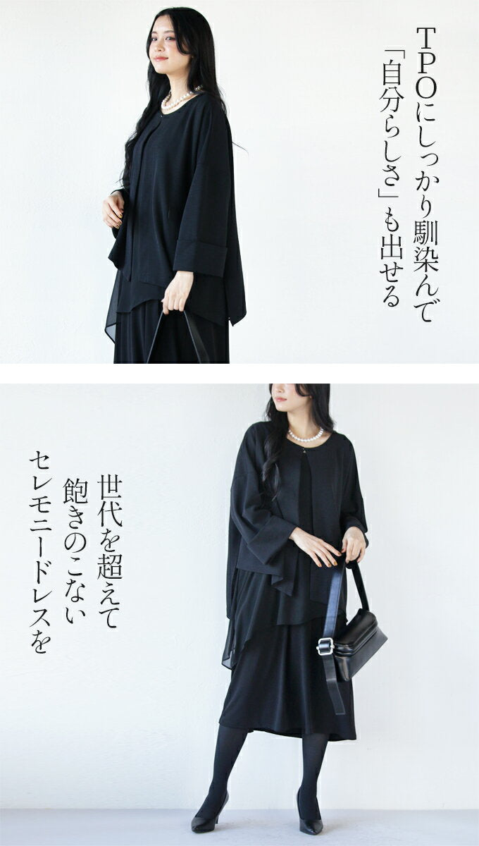 otona original ceremony dress for women, black jacket, jacket, dress, outerwear, cardigan, sleeveless, spring, summer, autumn, winter, chiffon, formal, semi-formal, occasion