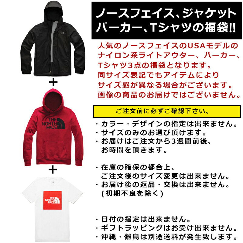 North Face Lucky Bag Jacket T-shirt Hoodie Men's 3-piece set USA Model THE North Face Free Shipping Men's Brand 2025 Reservations Lucky Bag Sports Outdoor Short Sleeve T-shirt Sweatshirt Hoodie Ji-san