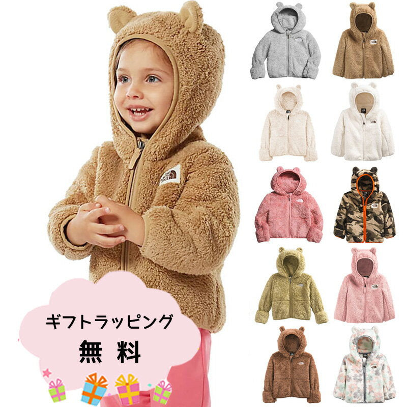 North Face Baby Fleece Hoodie Boa Jacket 0 Years Old 1 Years Old 2 Years Old [60cm 70cm 80cm 90cm] (3 months, 6 months, 12 months, 18 months, 24 months) Camping Share Bear Fluffy Cold Protection Baby Clothes Autumn/Winter Men's