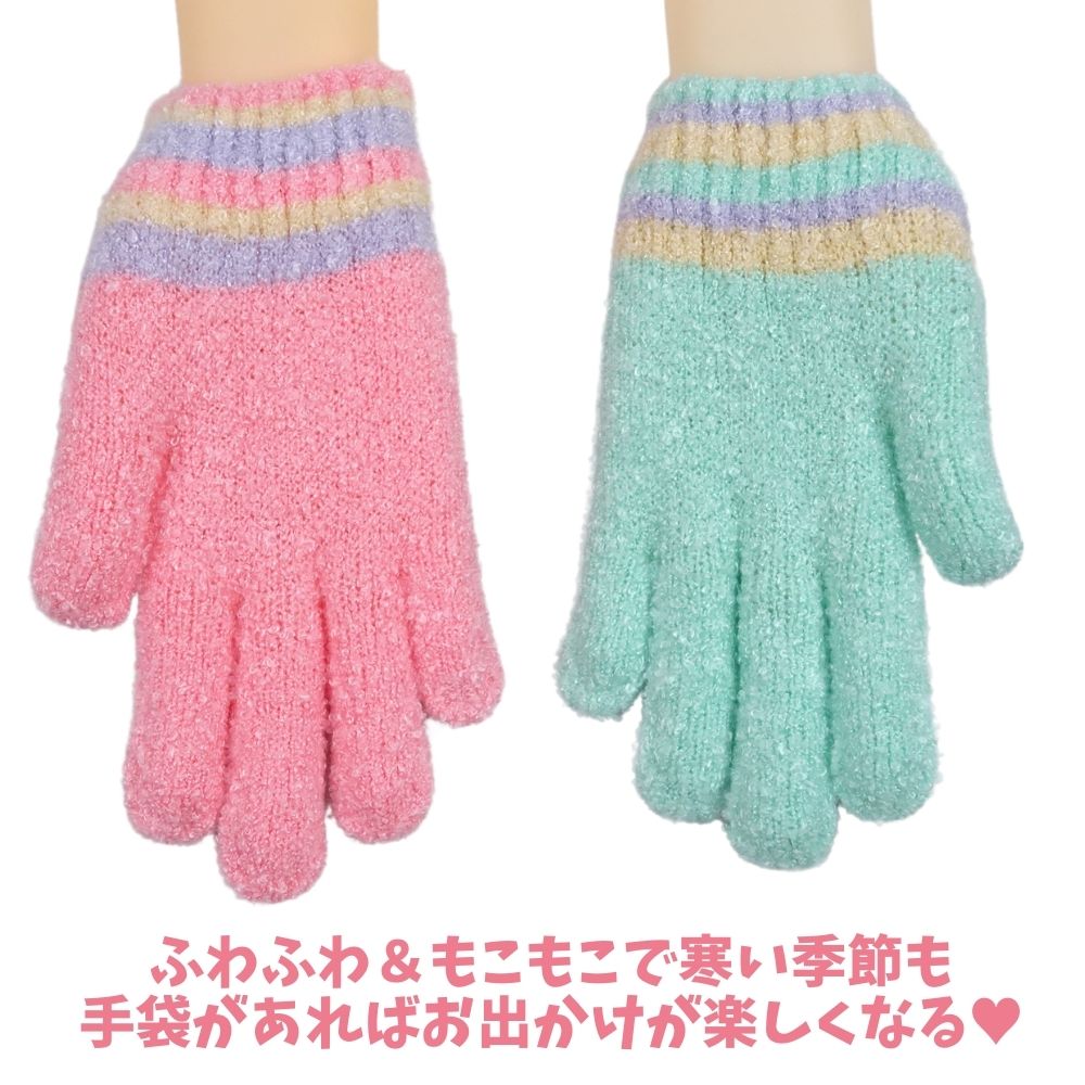 [SS limited max 1,000 yen coupon available] Gloves Sumikkogurashi Children Kids Cold protection Character 5 fingers Winter Warm Snow play Cute Goods Kindergarten Nursery Elementary school Commuting to school Warm Even on cold days