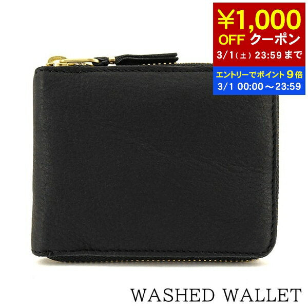 [¡Limitado a 3/1! 9x puntos] Billetera plegable COMME des GARCONS para hombre y mujer WASHED WALLET SA7100WW NEGRO Billetera lavada NEGRO Billetera plegable Accesorios pequeños