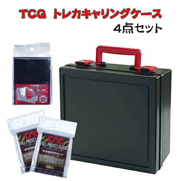 TCG Trading Card Carrying Case Red Trading Card Case Box Trading Card Great deal 4-piece set Trading Card Carrying Case 1 Deep Red + 1 Deck Case + Full Protect Sli