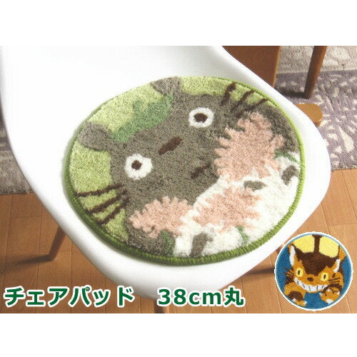 Chair pad 38cm round Studio Ghibli My Neighbor Totoro Goods Stylish and cute Washable Eames Chair cushion "Ohanayasan (Totoro)/Yoru Nomori (Cat Bass)"