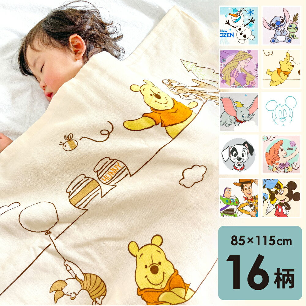 [Coupon now available] Disney Nap Towel Blanket 100% Cotton 85 x 115cm Mickey Minnie Pooh Dumbo Toy Story Princess Rapunzel Frozen Woody Ariel Stitch Gauze Pie