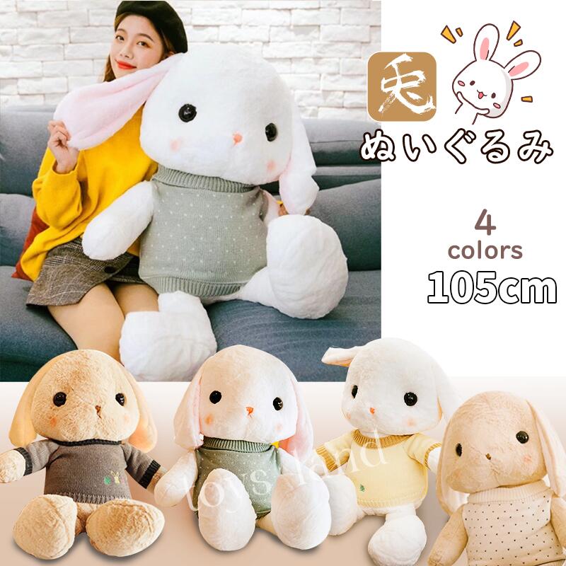 Free shipping 2023 Zodiac Signs Rabbit Plush Rabbit Plush Toy Kids Gift Toys Body Pillow Interior Kids Toys Extra Large Animal Cute Fluffy and soothing Baby Gift Soft Comfortable Pre-Out