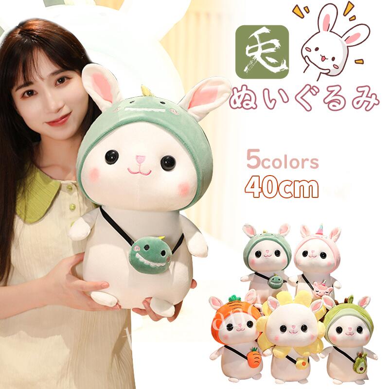 Free shipping 2023 Zodiac Signs Rabbit Plush Rabbit Plush Toy Kids Gift Toys Body Pillow Interior Kids Toys Extra Large Animal Cute Fluffy and soothing Baby Gift Soft Comfortable Pre-Out