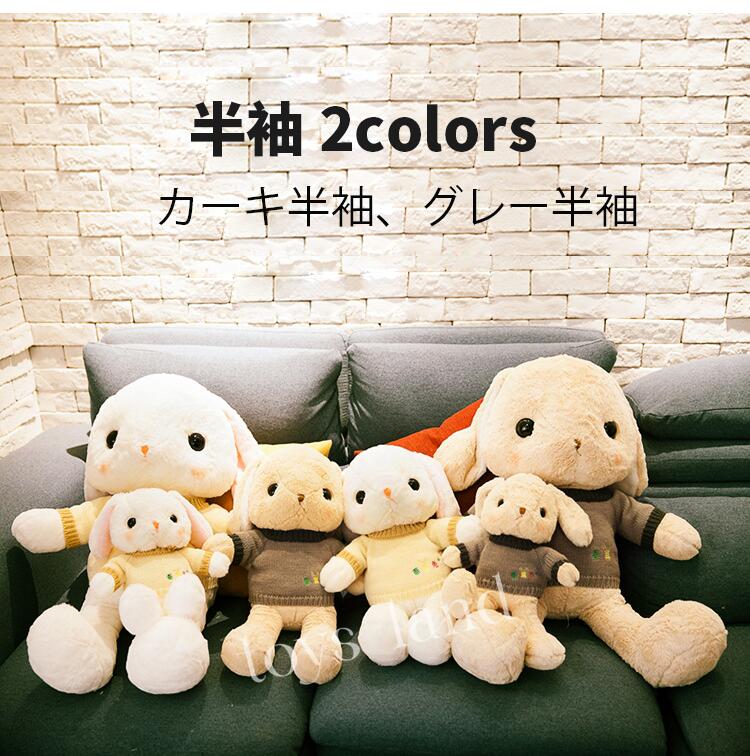 Free shipping 2023 Zodiac Signs Rabbit Plush Rabbit Plush Toy Kids Gift Toys Body Pillow Interior Kids Toys Extra Large Animal Cute Fluffy and soothing Baby Gift Soft Comfortable Pre-Out